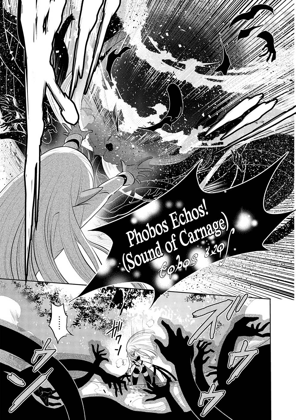 An Archdemon